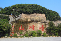 遂平網站建設