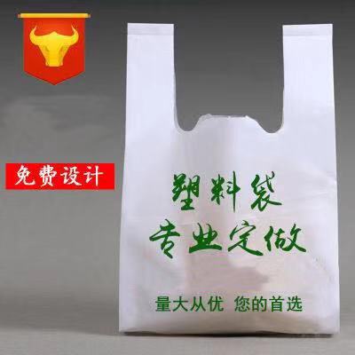 可降解垃圾袋生產(chǎn)廠家哪里可以批發(fā)？