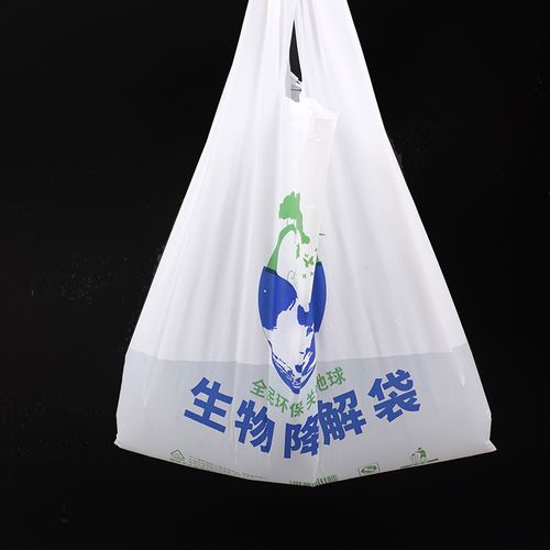 環(huán)保降解塑料袋多久能實(shí)現(xiàn)自然降解？