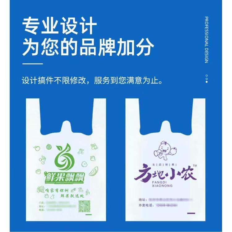 可降解塑料袋前景怎么樣，值得入局嗎？