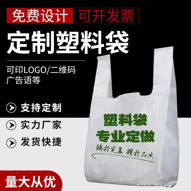 可降解塑料袋的處理方式，可降解塑料袋可以回收使用嗎？