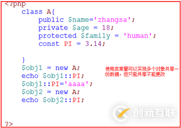 php中靜態(tài)屬性和靜態(tài)方法有什么不同