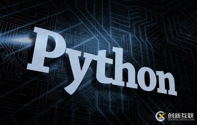 Python為何如此優(yōu)秀？斯坦福教授告訴你！