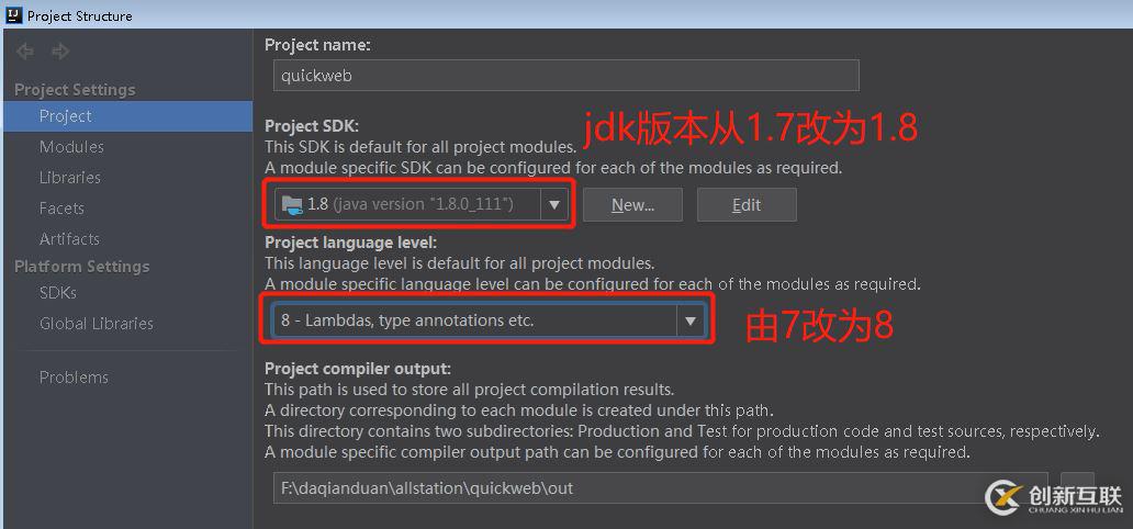 java項目jar包與jdk的版本不兼容的問題解決