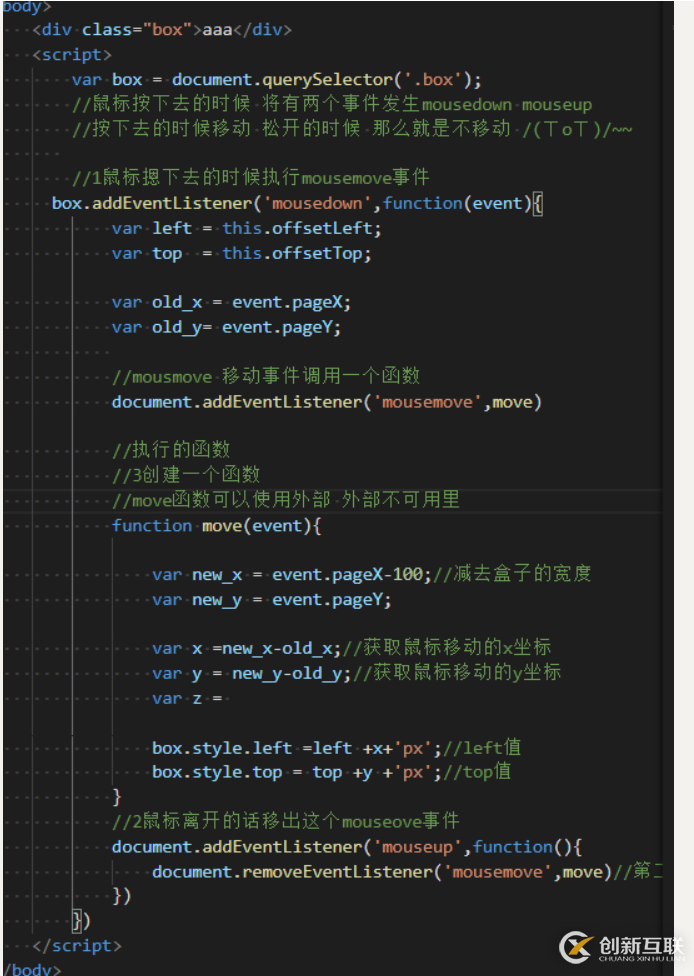 利用JavaScript怎么實現(xiàn)一個移動小精靈