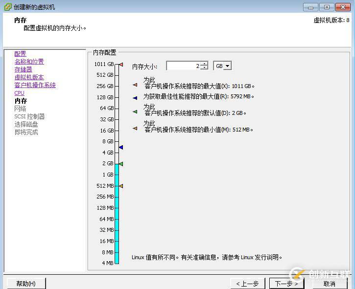 使用vClient創(chuàng)建虛擬機并安裝操作系統(tǒng)