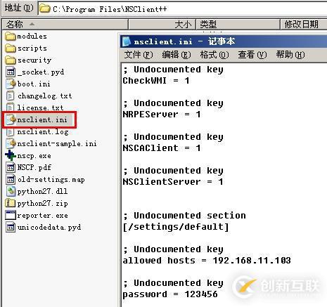 Nagios利用NSClient++監(jiān)控Windows主機(jī)（4）