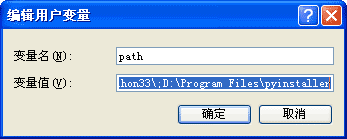 Python中安裝easy_install的方法