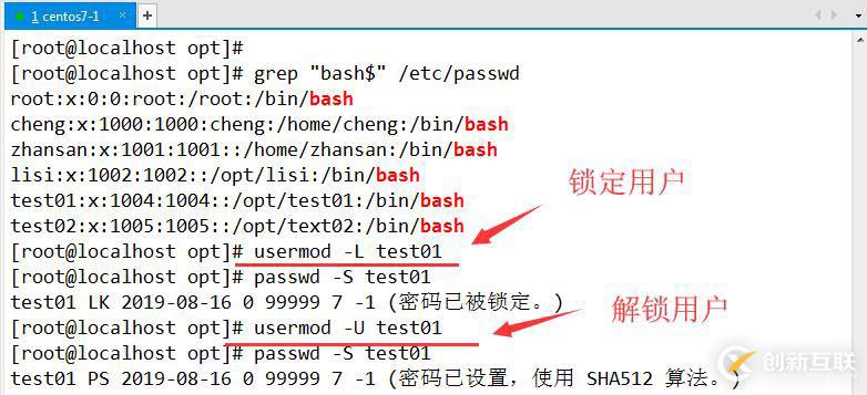 Linux賬號和權(quán)限管理（詳細(xì)+圖解）