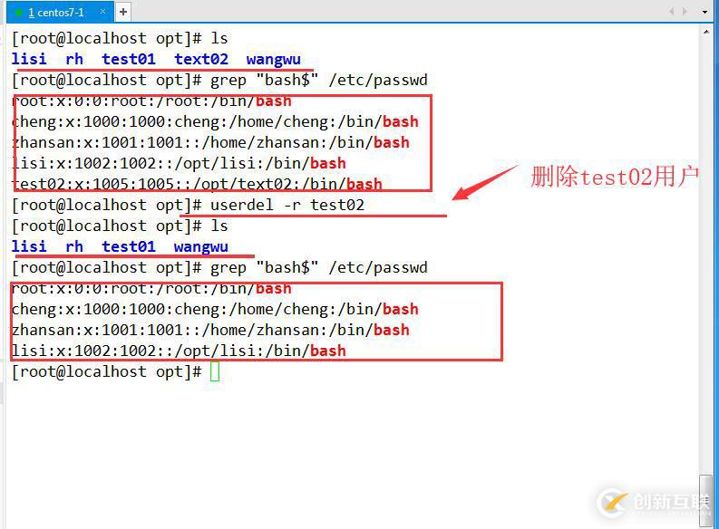 Linux賬號和權(quán)限管理（詳細(xì)+圖解）