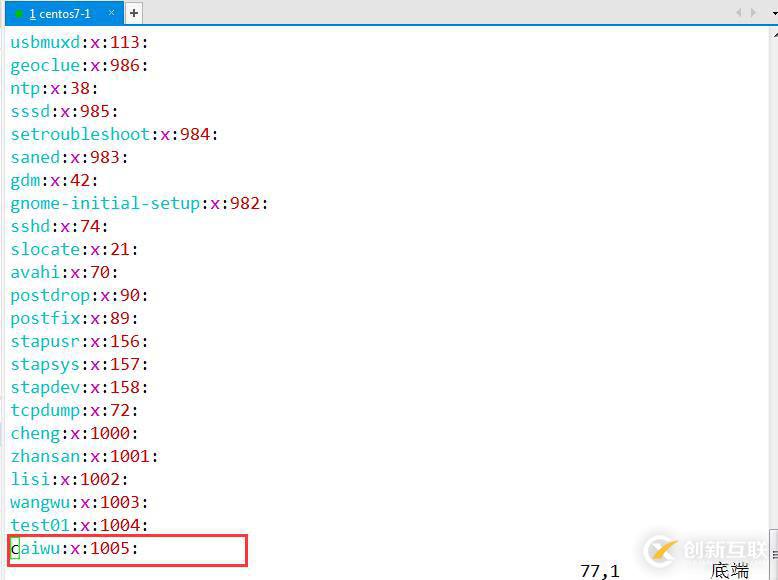 Linux賬號和權(quán)限管理（詳細(xì)+圖解）