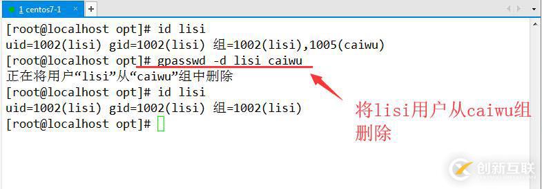 Linux賬號和權(quán)限管理（詳細(xì)+圖解）