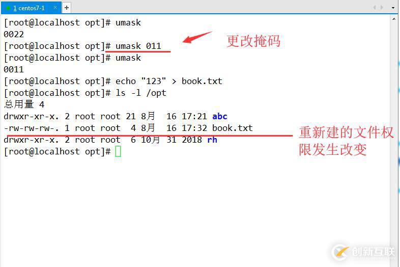 Linux賬號和權(quán)限管理（詳細(xì)+圖解）