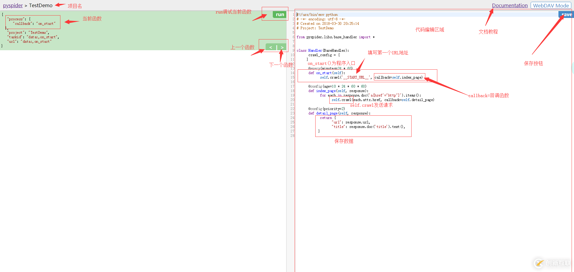 Pyspider爬蟲框架怎么在Python中使用