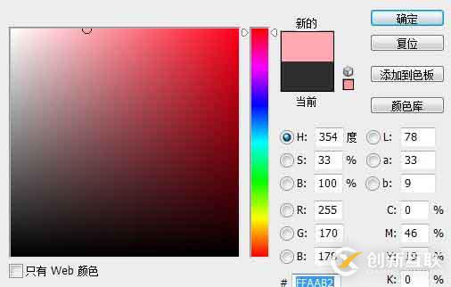 Web開(kāi)發(fā)中關(guān)于16進(jìn)制顏色代碼有哪些