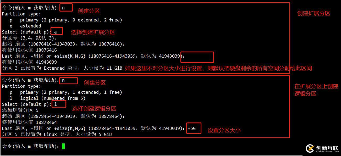 磁盤與文件系統(tǒng)管理（CentOS 7）有實驗可跟做