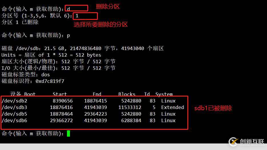 磁盤與文件系統(tǒng)管理（CentOS 7）有實驗可跟做