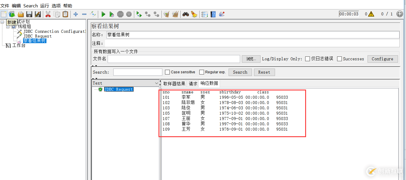 Jmeter連接數據庫過程圖解