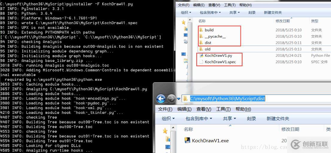 Python PyInstaller庫(kù)基本使用方法分析