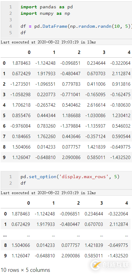 小C的MySQL學(xué)習(xí)筆記（一）：MySQL的安裝部署