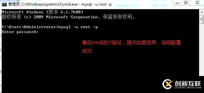 mysql如何配置環(huán)境變量