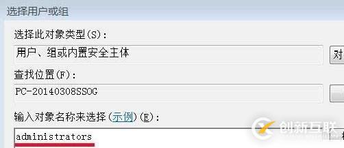 計算機中需要管理員權限的文件如何刪除