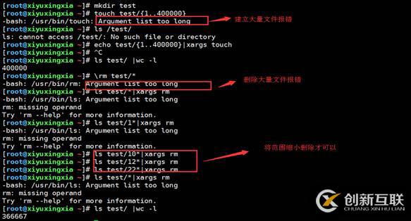 磁盤空間不足的故障處理和系統(tǒng)中增加swap（繼續(xù)分享實(shí)戰(zhàn)經(jīng)驗(yàn)）