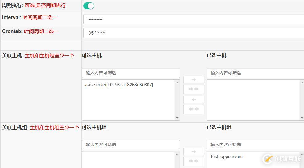 devops之項(xiàng)目與應(yīng)用引用