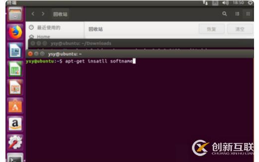 在linux系統(tǒng)中下載應(yīng)用的方法