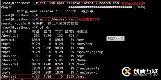 Cobbler自動裝機試驗