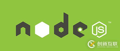 Nodejs調(diào)用WebService的示例代碼