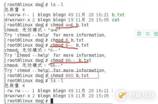 linux中chmod命令的使用方法