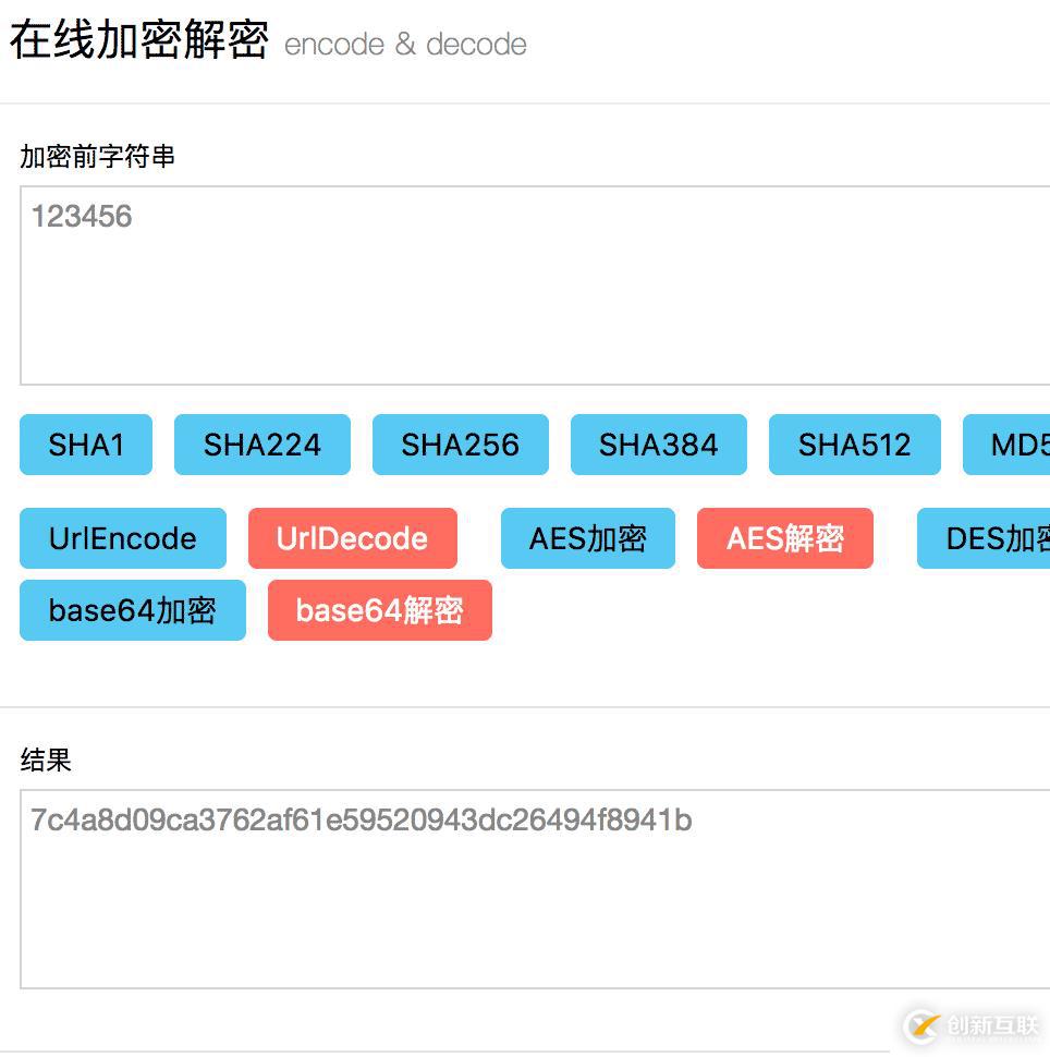 使用nodejs開(kāi)發(fā)微信小程序的過(guò)程中實(shí)現(xiàn)密碼加密具體步驟