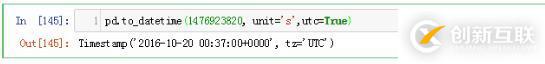 ubuntu系統(tǒng)中安裝php7的教程