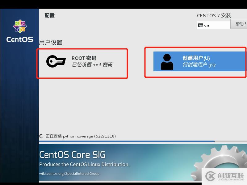 如何在虛擬機(jī)中安裝lCentOS7