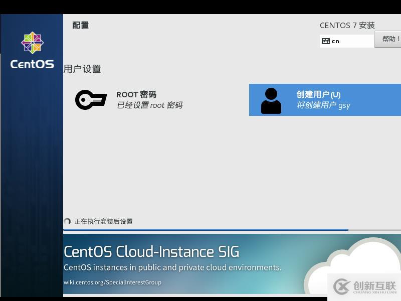 如何在虛擬機(jī)中安裝lCentOS7