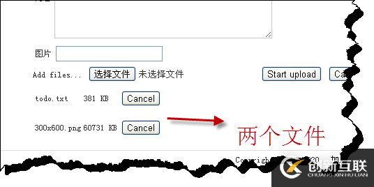 使用django框架怎么一次性上傳多個文件