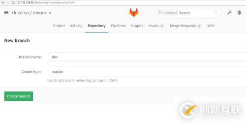 gitlab創(chuàng)建創(chuàng)建分支