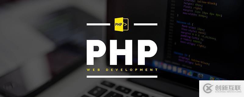 如何用php給文件改名