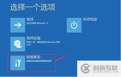 忘了自己開機(jī)密碼又不會(huì)用第三方咋整？請(qǐng)看