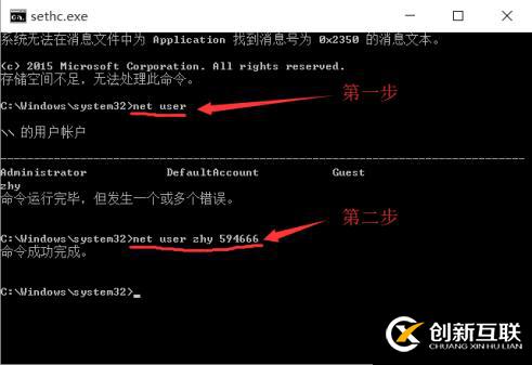 忘了自己開機(jī)密碼又不會(huì)用第三方咋整？請(qǐng)看