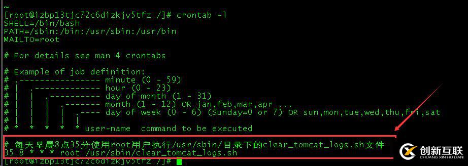 CentOS7中怎么利用定時(shí)任務(wù)刪除Tomcat日志信息