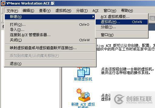 安裝 VMware Workstation虛擬機(jī) 中文版