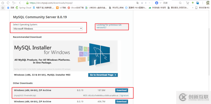 Windows7 x64 環(huán)境下 MySQL 5.7.29 主從環(huán)境搭建記錄