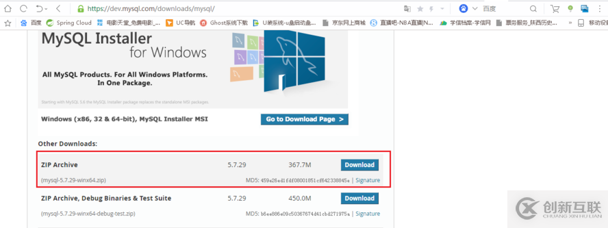 Windows7 x64 環(huán)境下 MySQL 5.7.29 主從環(huán)境搭建記錄