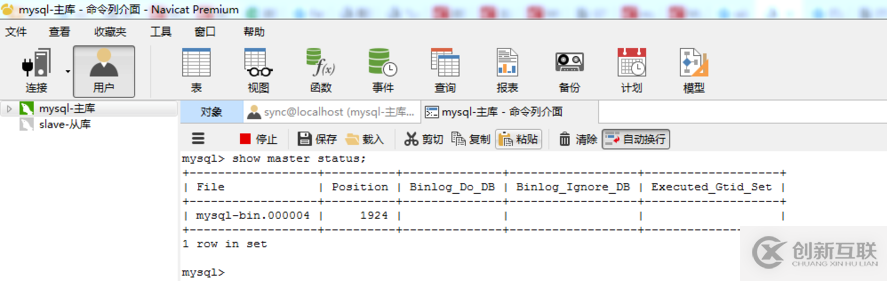 Windows7 x64 環(huán)境下 MySQL 5.7.29 主從環(huán)境搭建記錄