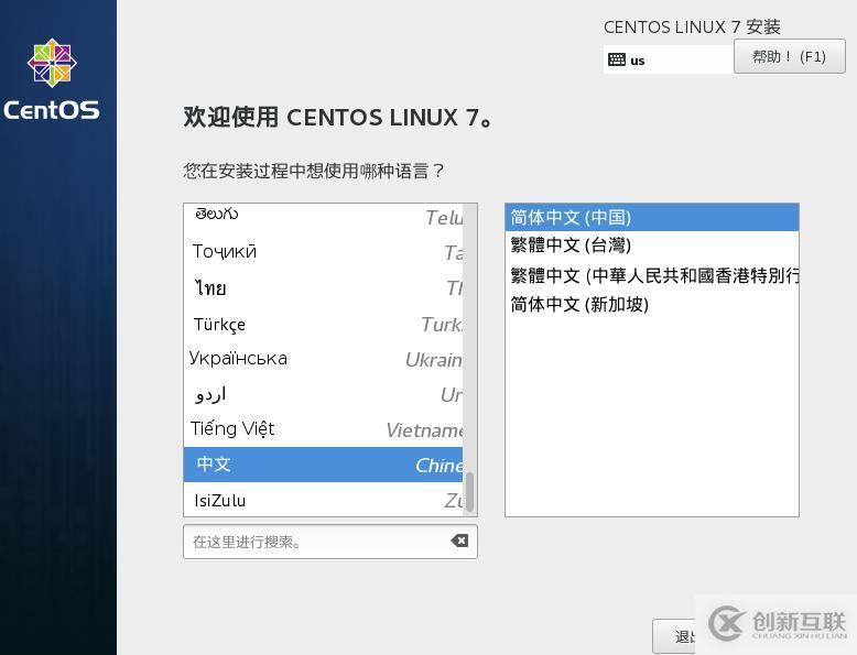 Linux不同發(fā)行版之間的聯(lián)系和區(qū)別以及centos的安裝和配置