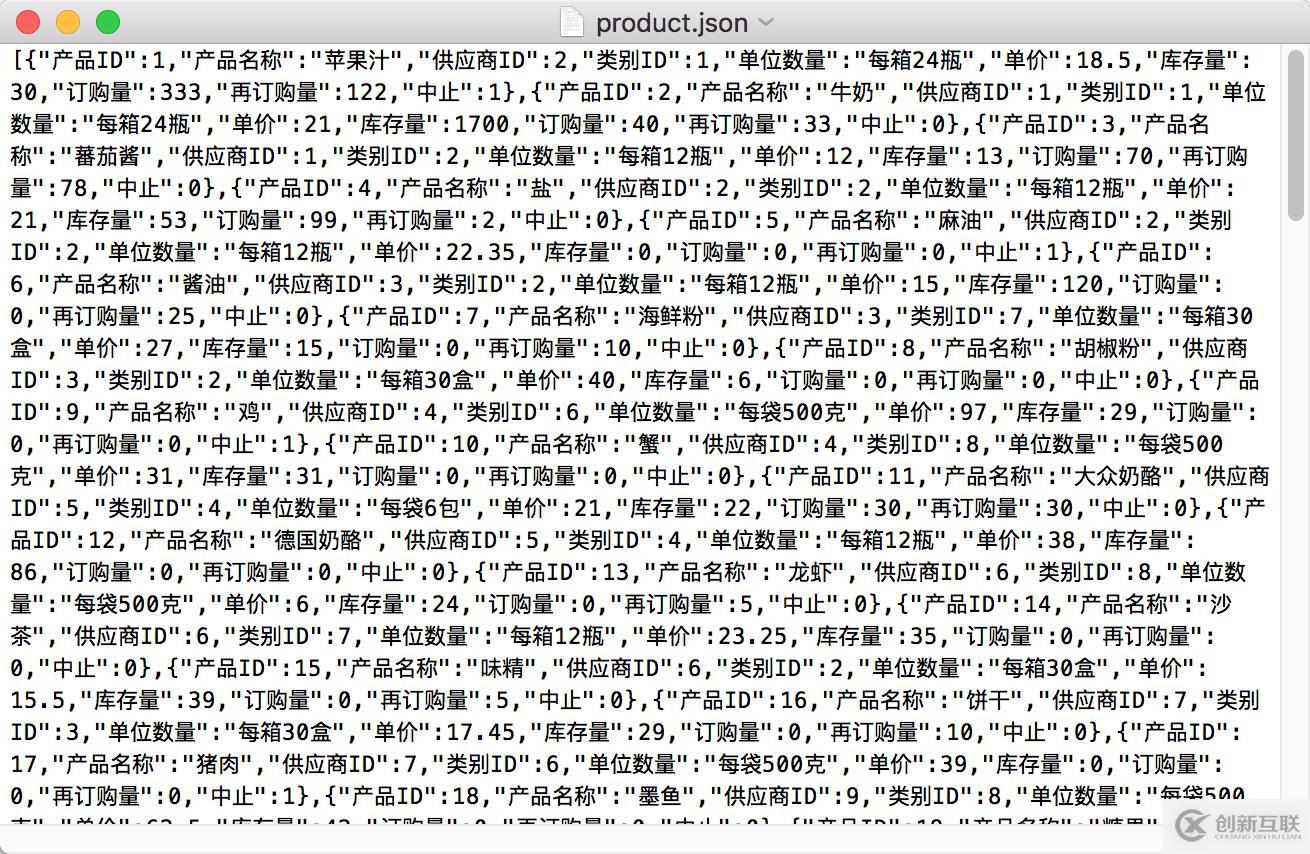 輕松應對多層JSON數(shù)據(jù)計算與入庫