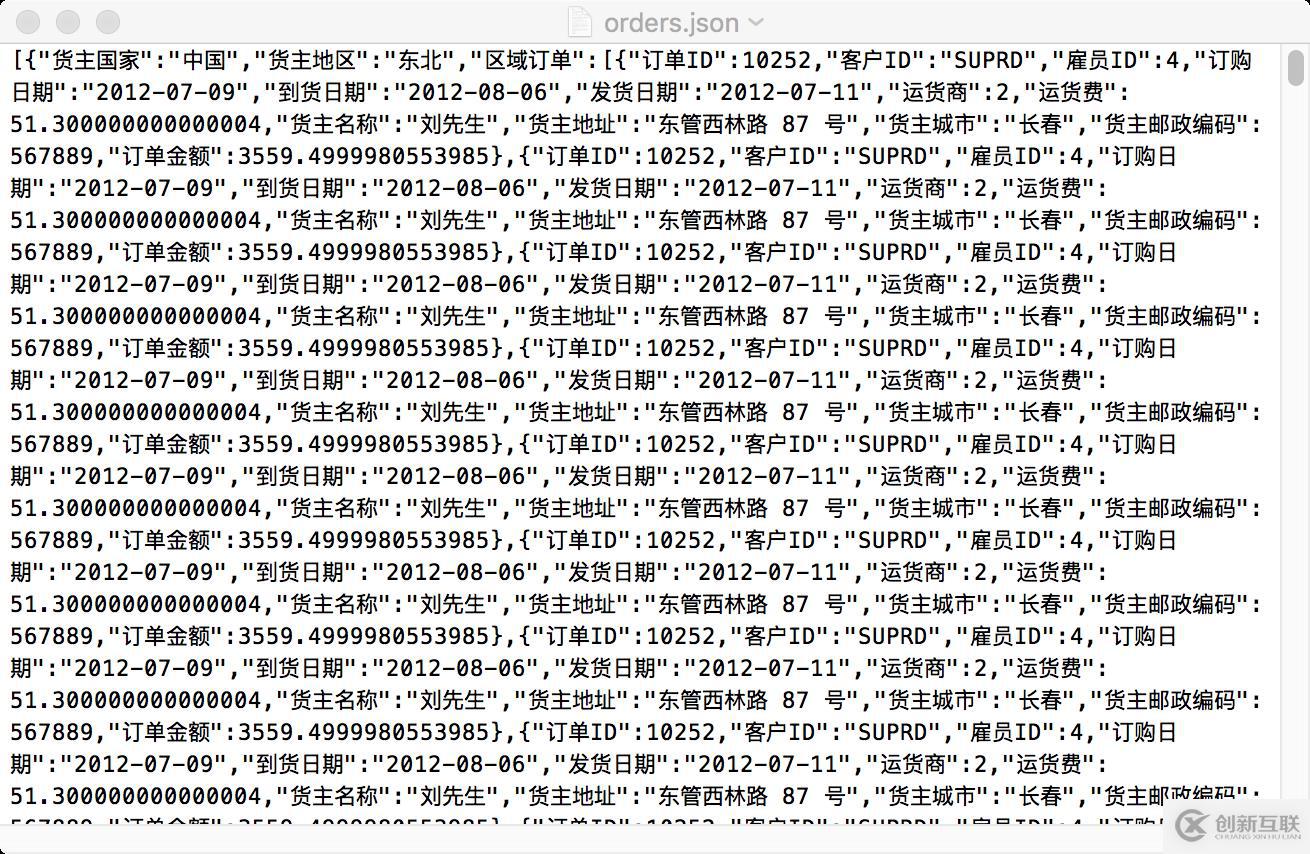 輕松應對多層JSON數(shù)據(jù)計算與入庫