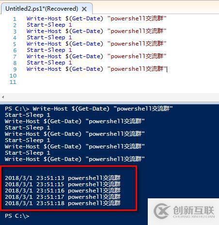 PowerShell - 像Log一樣輸出執(zhí)行結(jié)果